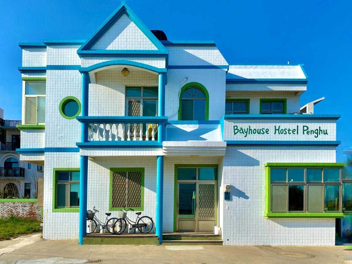 澎湖北吉光背包客民宿 Bayhouse Hostel Penghu Magong Exterior photo