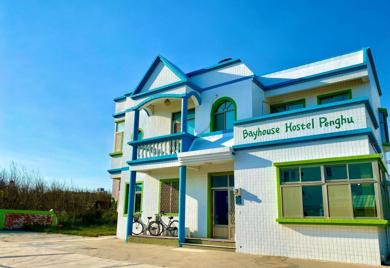 澎湖北吉光背包客民宿 Bayhouse Hostel Penghu Magong Exterior photo